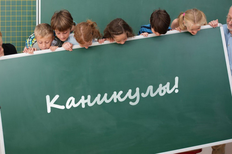 Лагерь с дневным пребыванием детей и подростков.